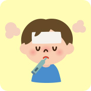 地域の小児科「かかりつけ医」です