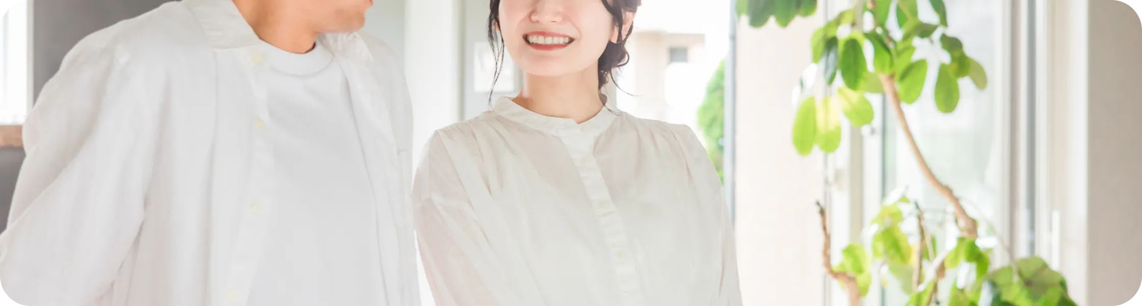 ブライダルチェック